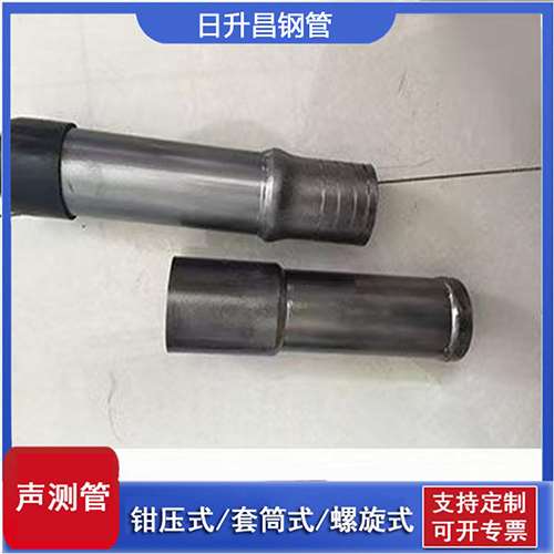泌阳声测管检测前准备工作有哪些